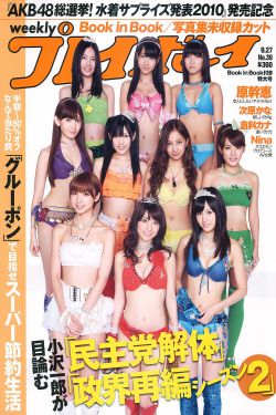 怪奇宅